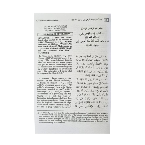 Sahih Al-Bukhari (Summarized) - Image 4