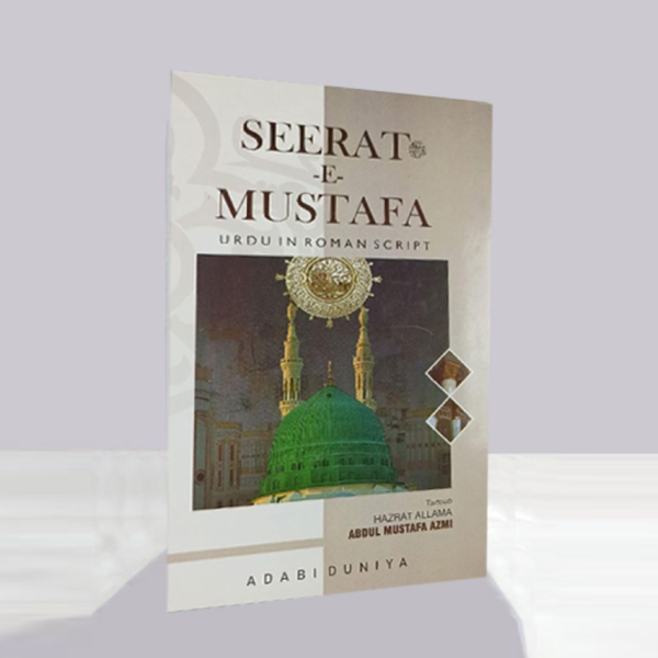 Sirate Mustafa Roman English