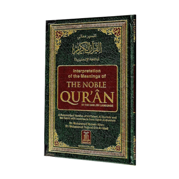 The Noble Quran