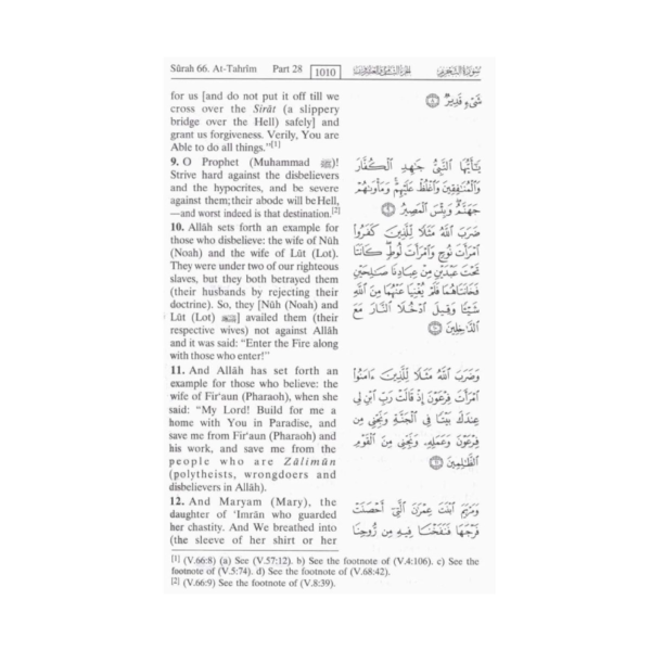 The Noble Quran - Image 2