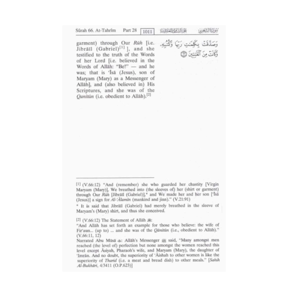 The Noble Quran - Image 3