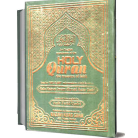The Holy Quran with Kanzul Iman Treasure of Faith in English