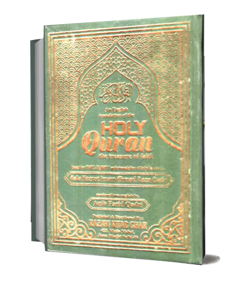 The Holy Quran with Kanzul Iman Treasure of Faith in English