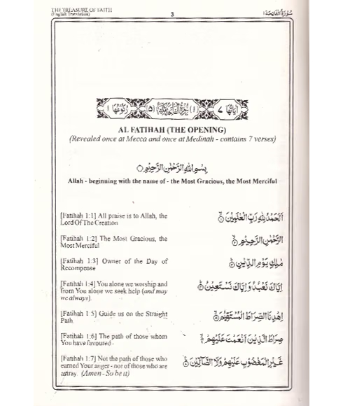 The Holy Quran with Kanzul Iman Treasure of Faith in English - Image 2