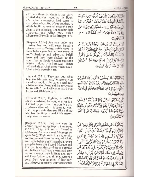 The Holy Quran with Kanzul Iman Treasure of Faith in English - Image 3