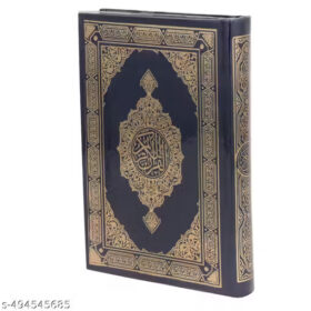 Al Quran Al Karim 2-Colour Small Saudi Himayel