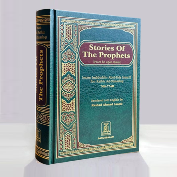 Stories of the Prophets (Peace be upon them)