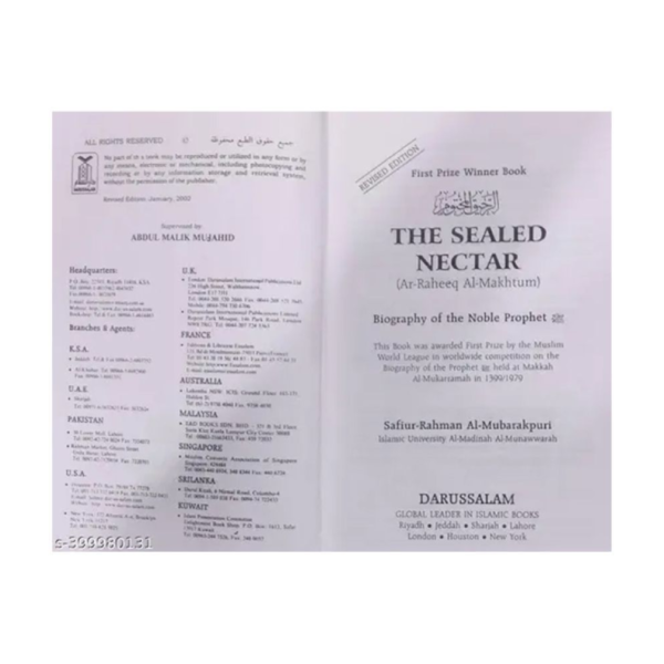 The Sealed Nectar Biography of the Prophet - Image 2