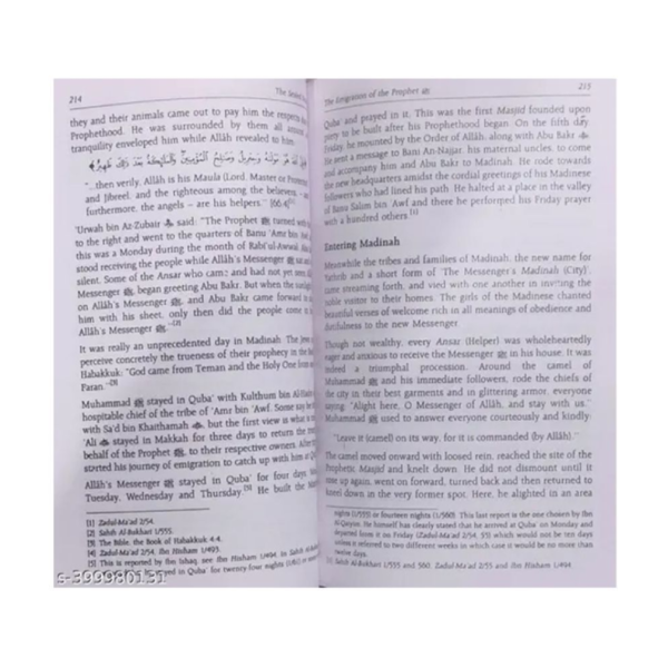 The Sealed Nectar Biography of the Prophet - Image 3